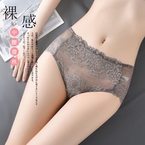 2 3 4 strips of lace underpants female medium-high waist collection ultra-thin cotton crotch big code No-mark sexy female triangular trousers
