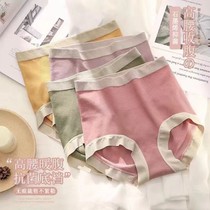 4 articles with high waist graphene collection underpants female pure cotton crotch Powerful Beam Waist Shaping Lifting Hip triangle pants
