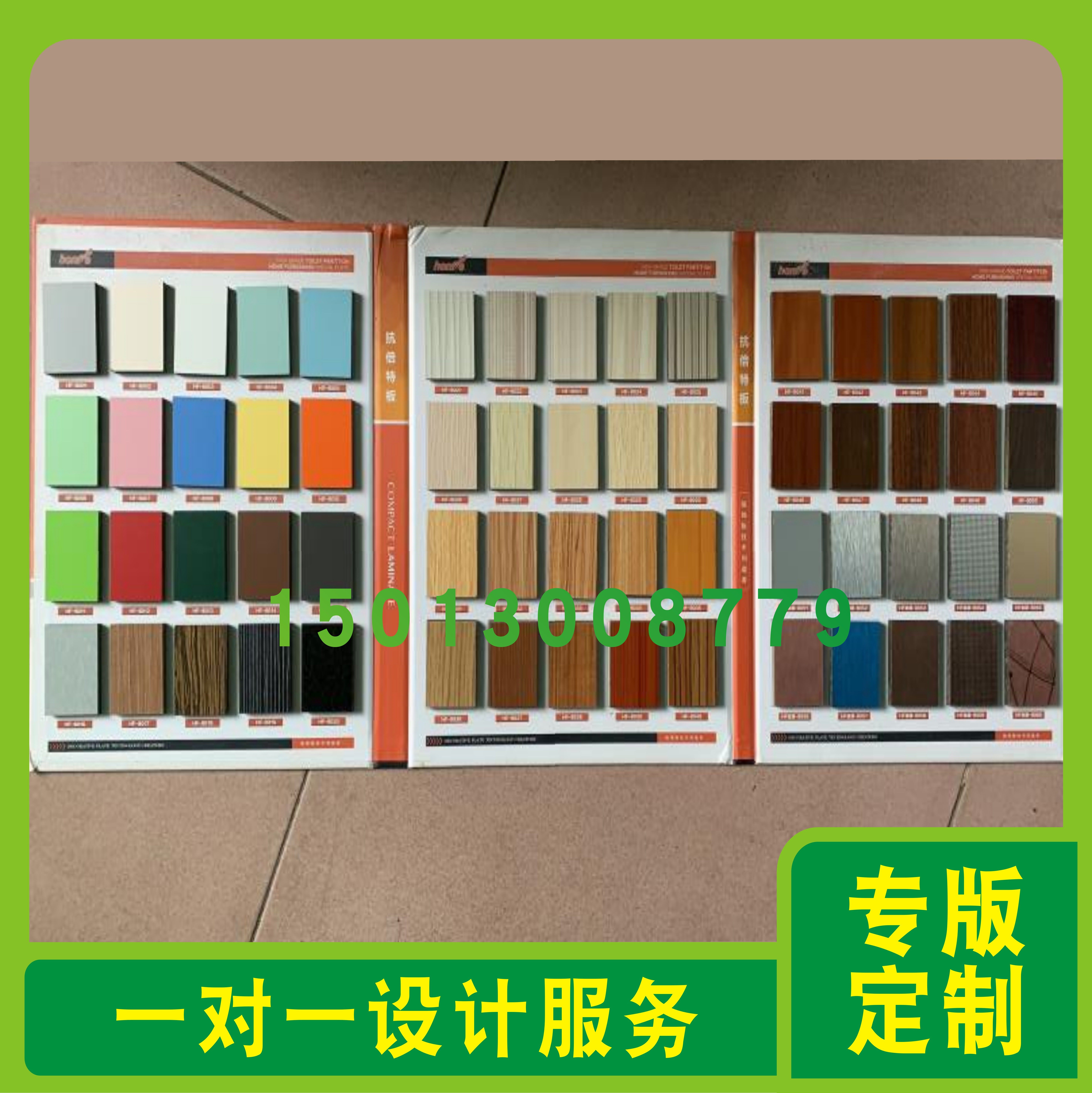 Set Up Partition Sample Album EVA Boilerplate Art Paint Aluminum Plastic Board Color Card Overall Cabinet Furniture Toasted Lacquered Door Sample Clip