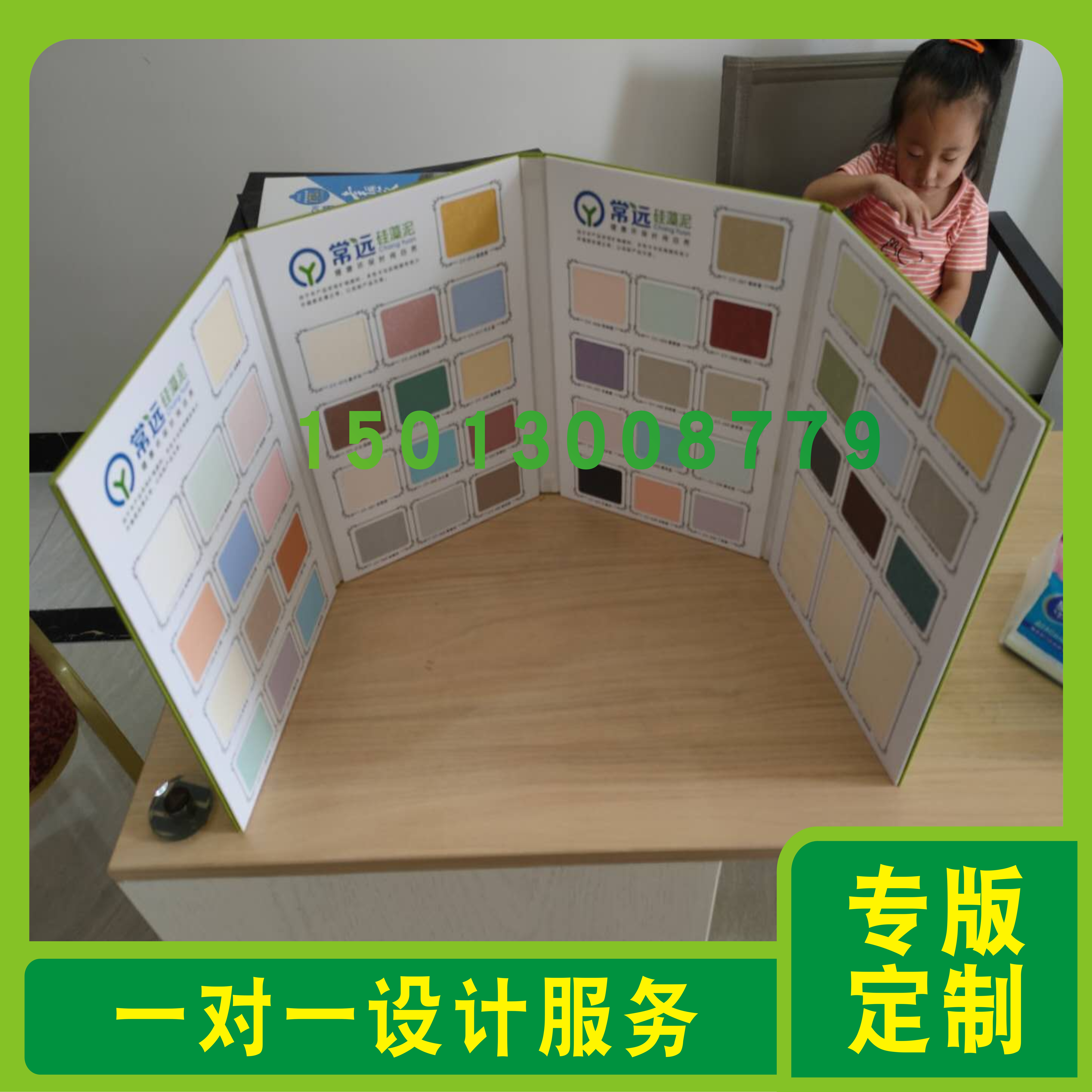 Colorful lacquer color card sample book custom-made wallpaper floor leather diatom mud sample book portable sample book custom-made