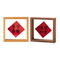 Joe relocating to the new residence Ping An Happy Decorative Pendulum of the Living Room In the Living Room Entrance House of the family Xuanguan photo-frame Swaying Desk Painting Wooden Joo Moving