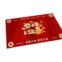 Joe Accommodate New Residence Carpet Entrance Doormat Moving Decoration Arranged Supplies Big Full Entrance Ceremony Into Mansion Giddy Mat