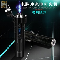 Xunhao strict selection of multifunctional convenient razor pulse lighter new dual Arc electronic cigarette lighter razor