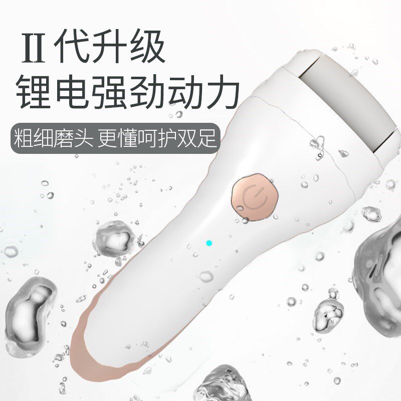 Exfoliator Calluses Foot grinder tools Automatic heel care Microdermabrasion Foot film Foot grinder Electric soles of the feet