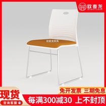 Solid steel training chair staff office conference chair simple bow computer back chair can be folded conference chair