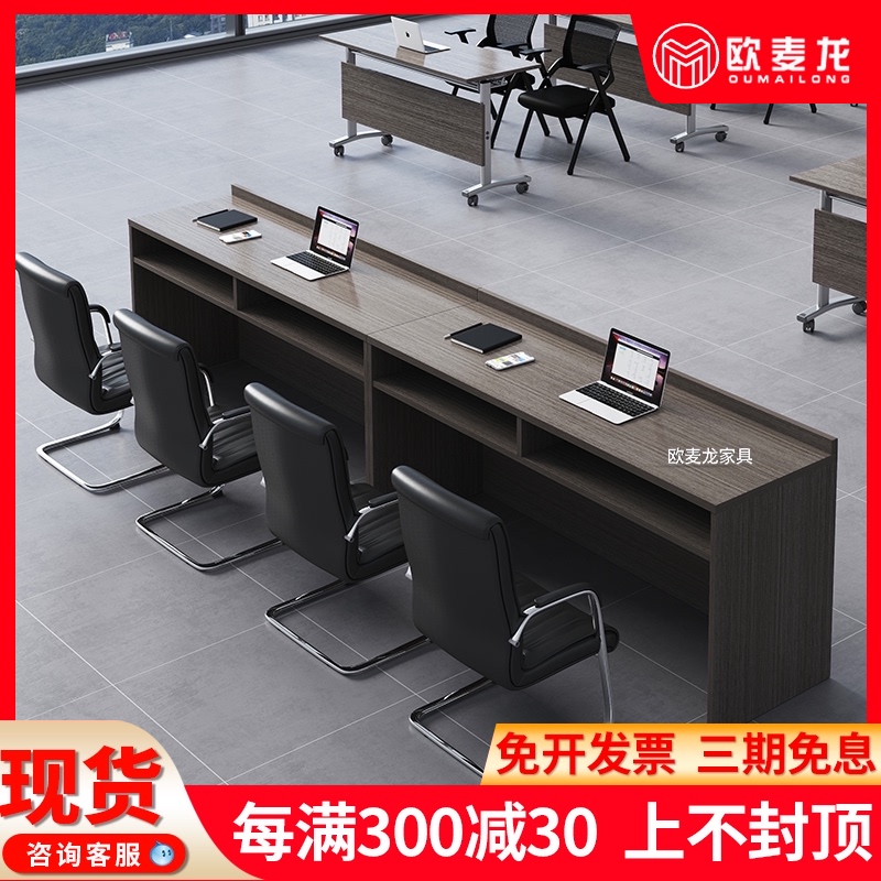 Omailong board venue podium Training table Leader's speech table Reception conference table Simple modern conference table