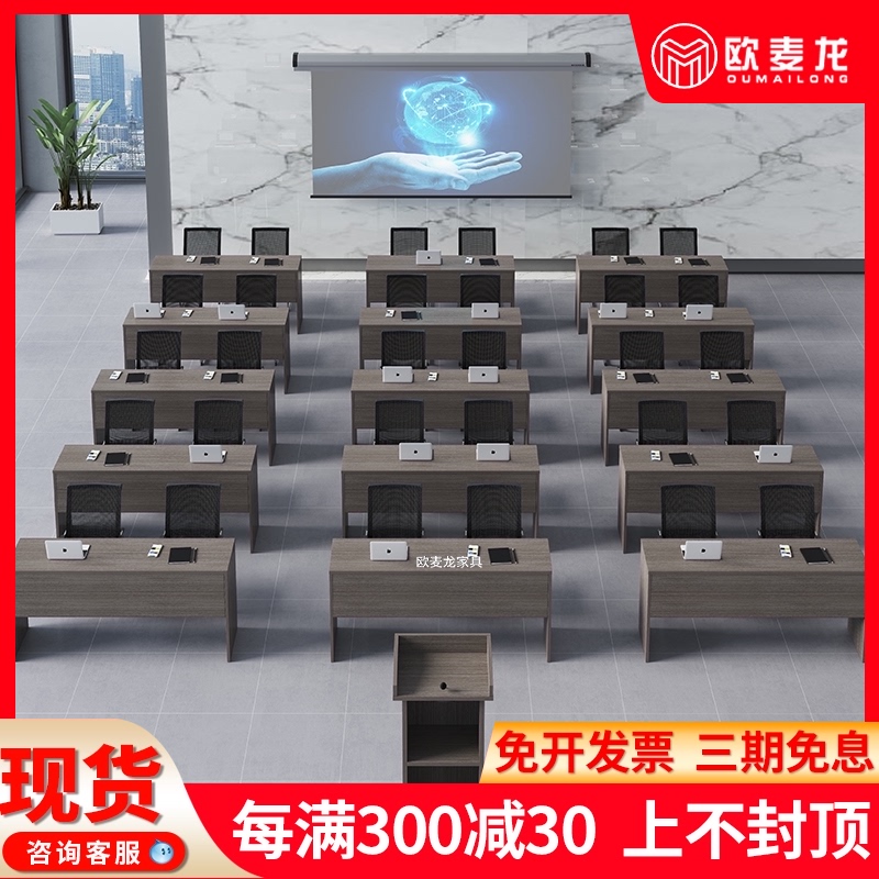 Training table Strip table Conference table Strip table School organization office desk and chair combination Tutoring class double desk strip