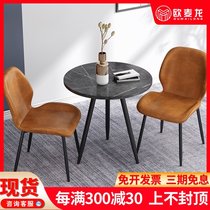Minimalist negotiation table small round table simple modern reception table reception table sales office negotiation table and chair combination coffee table