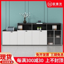 Office furniture data file printer file cabinet password lock plate type locker office combination short cabinet