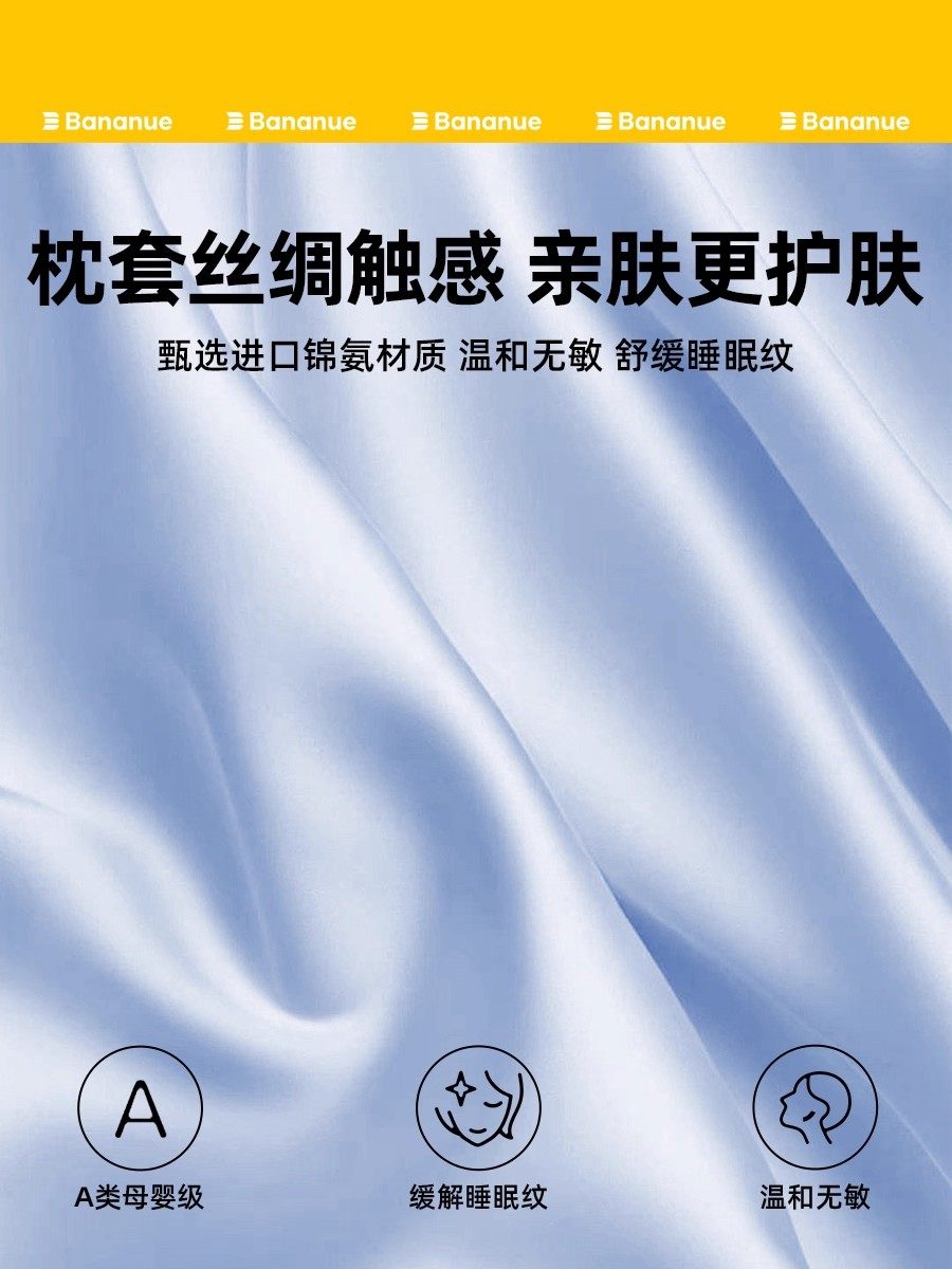 Half-Moon Children's Pillow, Ergonomic Spine and Neck Protection, Breathable, Special Sleep Correction Tool for Babies Aged 3 to 6 Years and Above