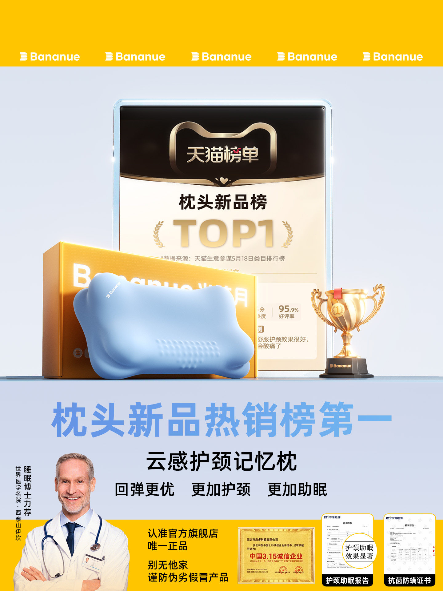 Pillow Core Memory Foam Pillow Posture Coach Neck Support Sleep Aid Cervical Spine Special Side Sleeping Slow Rebound High Pillow