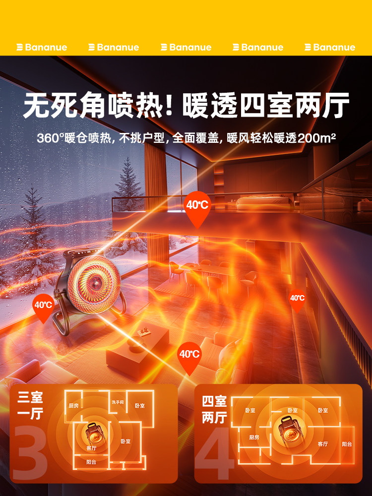 Dual-Use for Home and Business 2025 New Model Heater Large Area Heater Office Industrial Dedicated Energy-Saving Graphene Winter