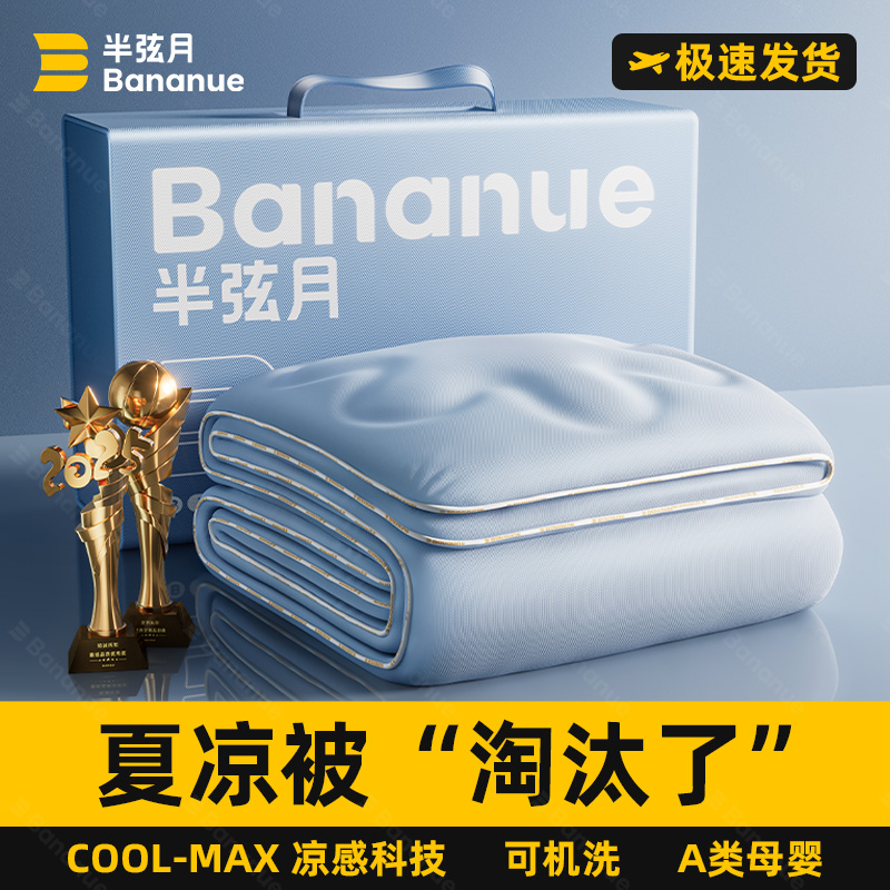 夏用クールキルト エアコンキルト 洗濯機洗い可 2025年新作 4点セット クール アイスシルク 夏用 薄手 シングル ダブル 夏用