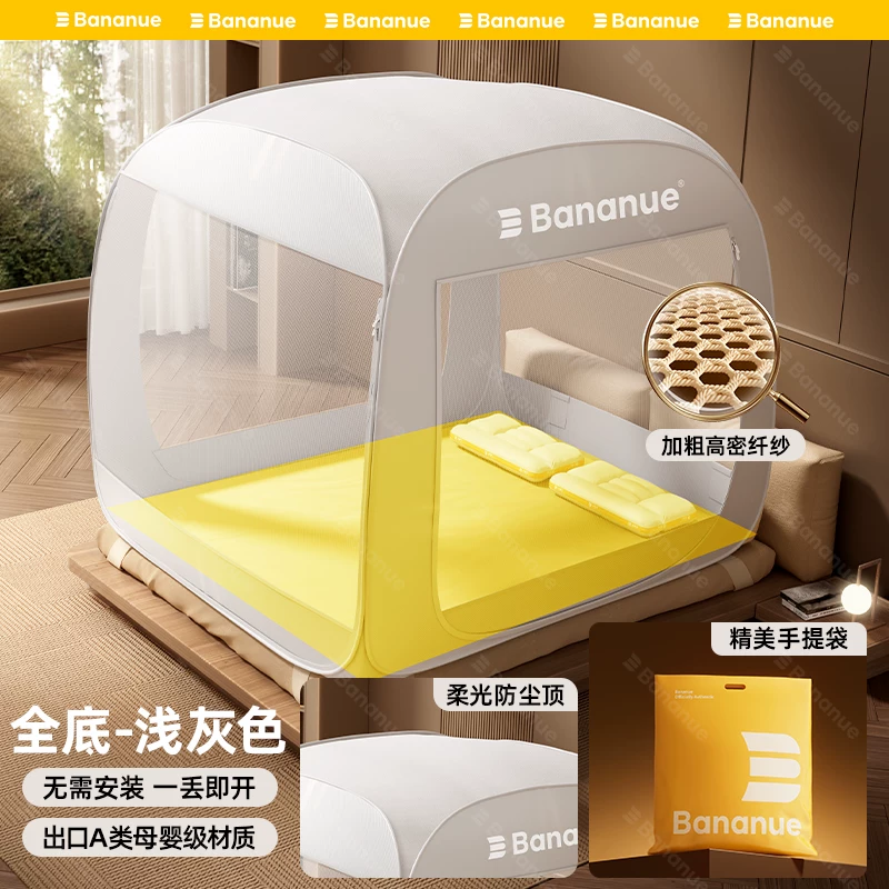 Pop-up Mosquito Net Bed Canopy, no-install, full-bottom or back-bottom, beige/light gray