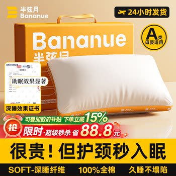 Pillow Core for Neck Protection, Aids Sleep, Specialized Neck Pillow for Five-Star Hotels, High-Quality Adult Home Use, One Pair Set