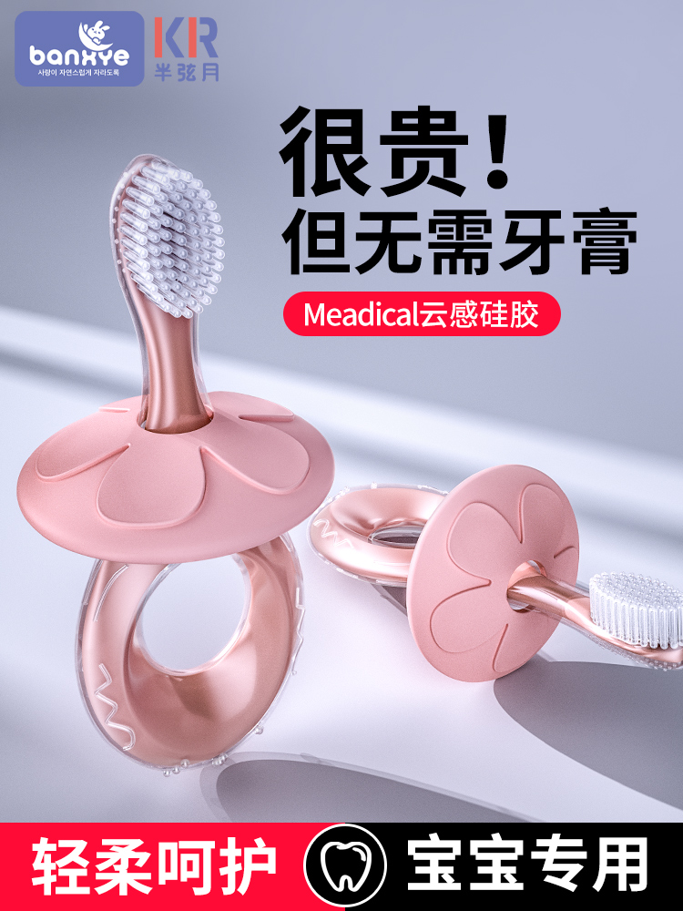Baby toothbrush One and a half year old baby 0-1-2-3-Baby tooth brush for children over 6 years old Silicone children's toothbrush soft hair