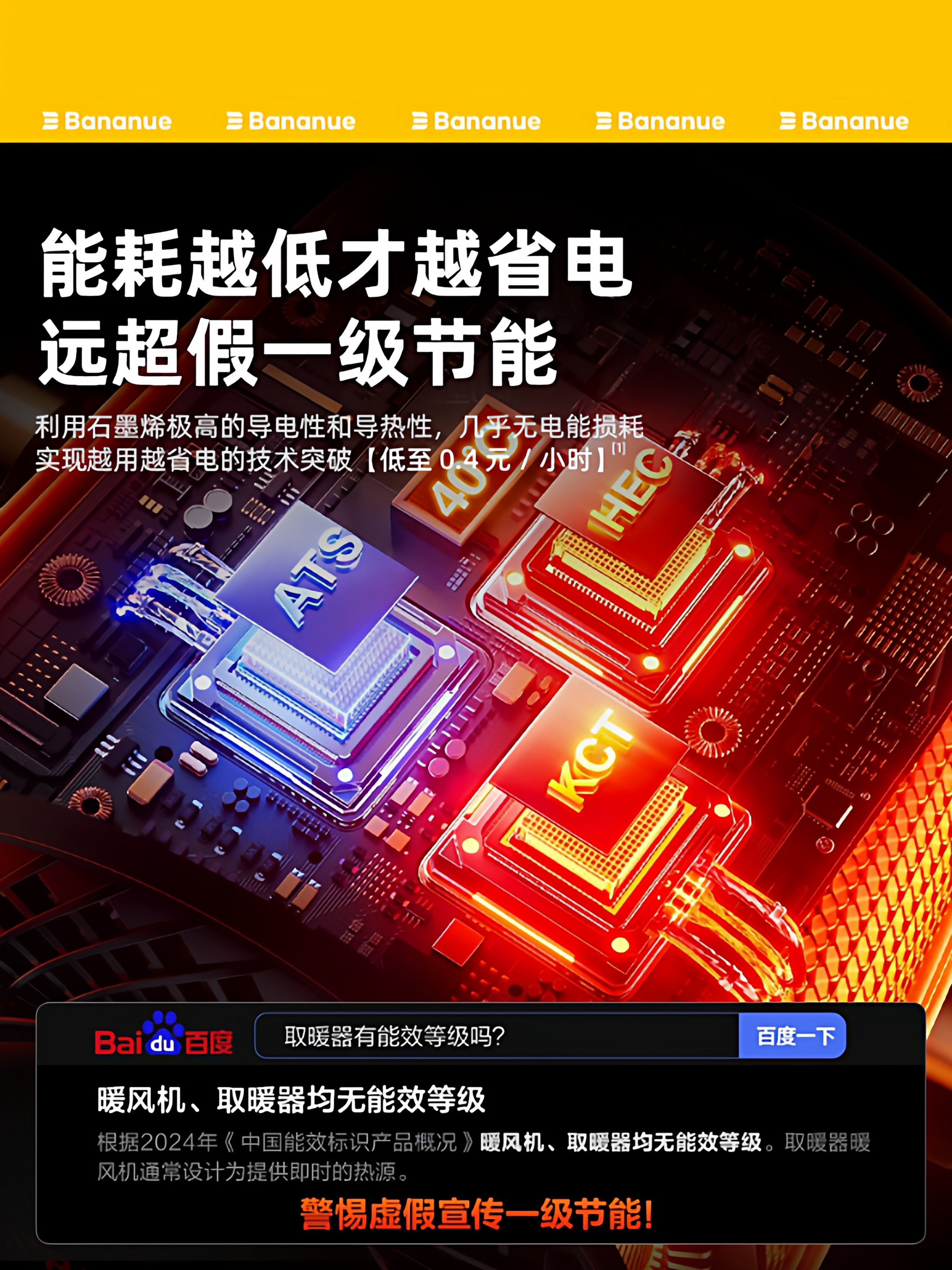 Heater Fan 2025 New Model Small Sun Electric Heater Heating Home Appliance Graphene Whole House Large Area