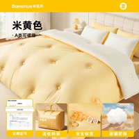 Бежевый цвет [Настоящий 100% хлопок ⭐ Антибактериальный материал 7А ⭐ Можно стирать в машине ⭐ Контроль температуры для глубокого сна ⭐ Пододеяльник не требуется]