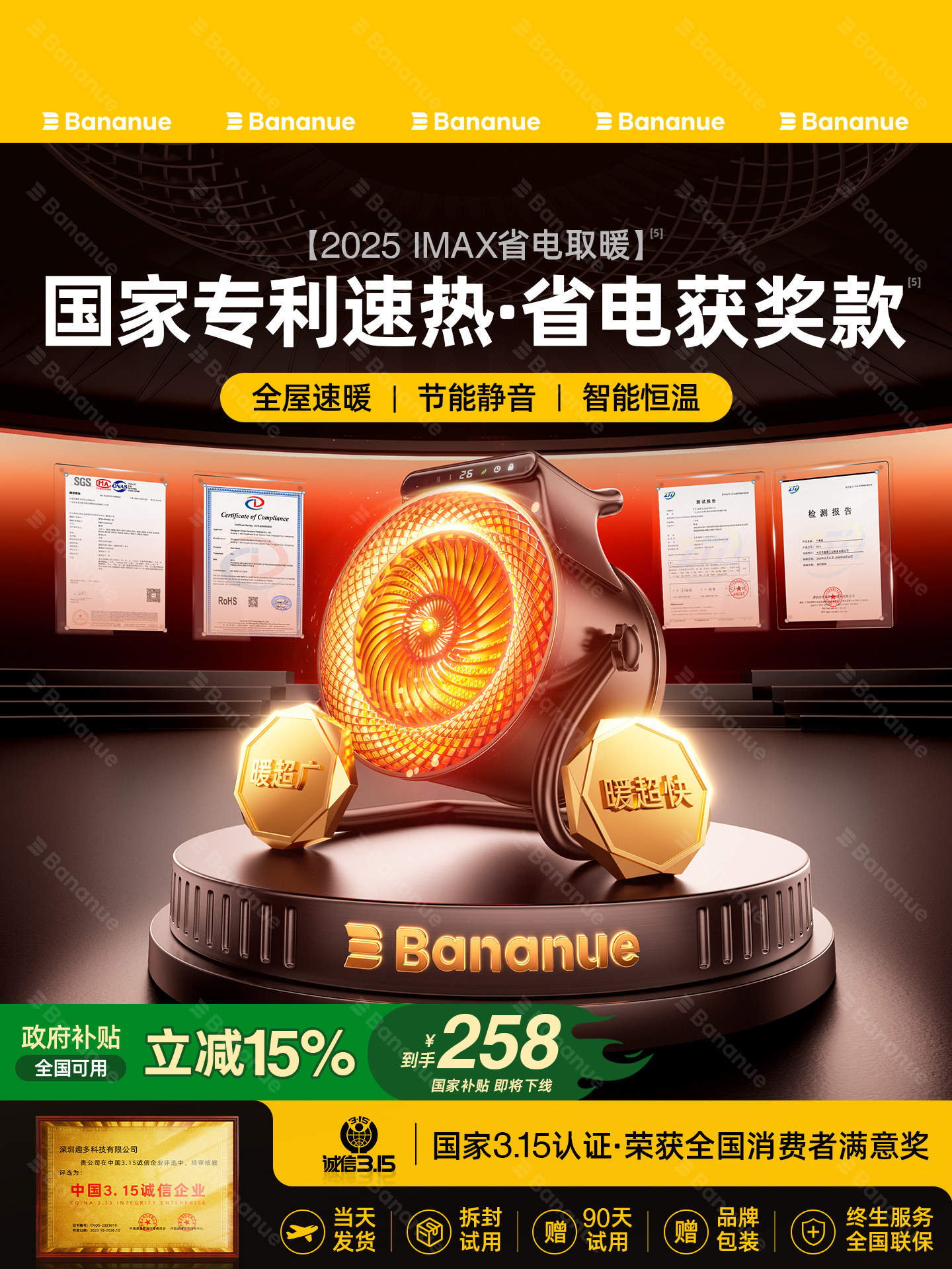 Heater Fan for Home Use 2025 New Model, Large Area Graphene Heating Appliance, Energy-Saving for Bathroom