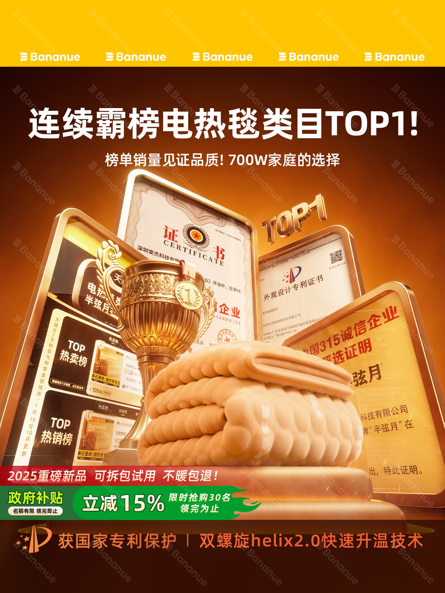 Half-Moon Electric Blanket for Two People, 2025 New Model, Genuine Product from Official Flagship Store, Safe Electric Mattress for Single Person or Children to Warm up