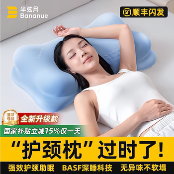 Deep Sleep Aid] Pillow Core Supports the Cervical Spine and Aids Sleep, Memory Foam Pillow for Adults, Single Household Use, One Piece, Washable