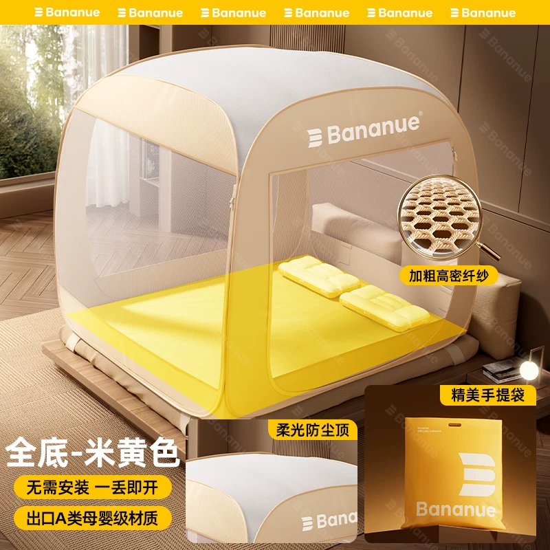 Pop-up Mosquito Net Bed Canopy, no-install, full-bottom or back-bottom, beige/light gray