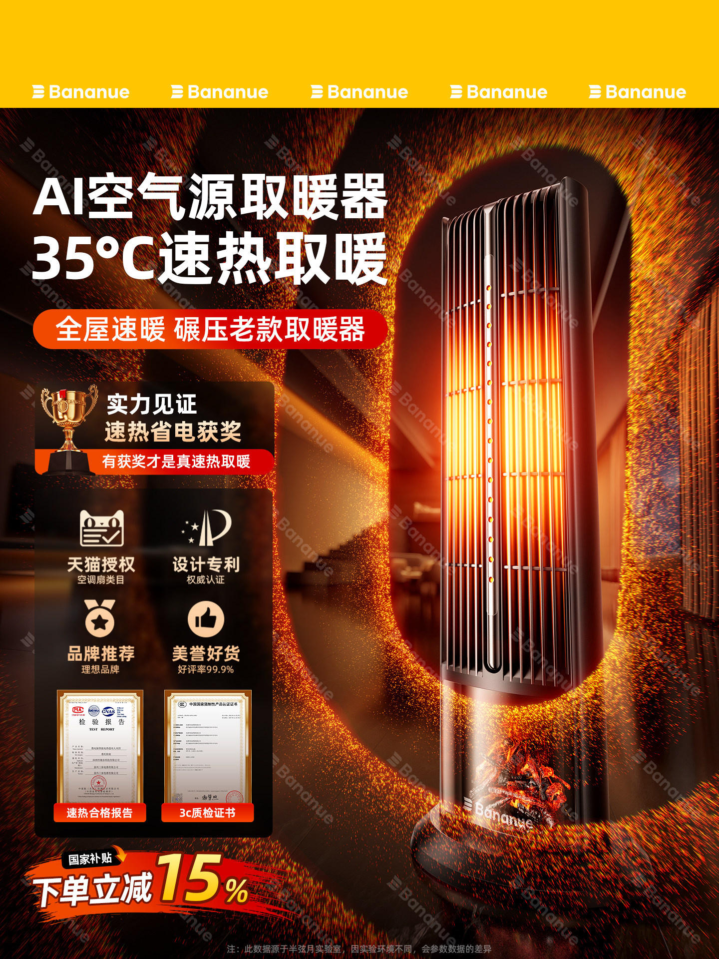 Heater Fan 2025 New Model for Large Areas, Energy-Saving Graphene Thermoelectric Heater for Home Use in Winter