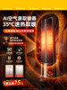 Heater Fan 2025 New Model for Large Areas, Energy-Saving Graphene Thermoelectric Heater for Home Use in Winter