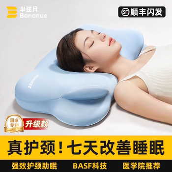 Pillow Core Memory Foam Pillow Posture Coach Neck Support Sleep Aid Cervical Spine Special Side Sleeping Slow Rebound High Pillow