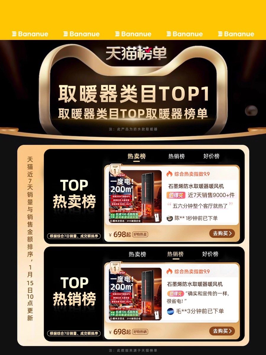 Energy-Saving Heater 2025 New Model Graphene Hot Air Blower Heating Device for Home Use in Large Areas