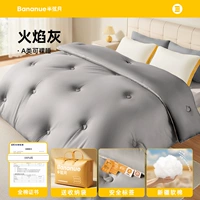 Глубокий морской серый [Настоящий 100% хлопок ⭐ Антибактериальный материал 7А ⭐ Можно стирать в машине ⭐ Контроль температуры для глубокого сна ⭐ Пододеяльник не требуется]