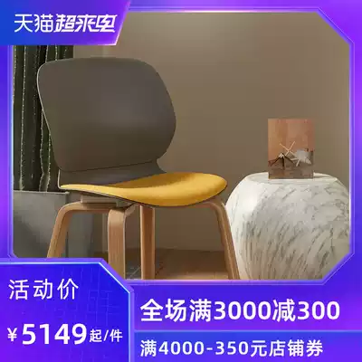 Haworth Hayworth Maari modern minimalist office home multi-purpose wooden chair