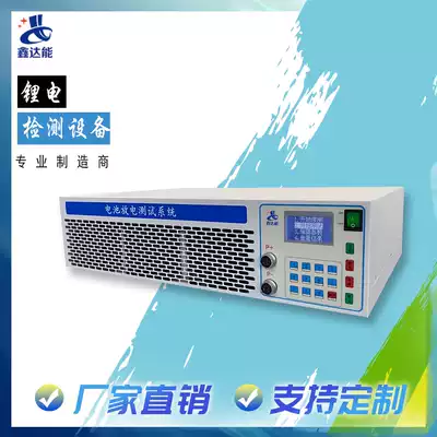 HOT new xindaneng 100V30A lithium battery balanced discharge instrument portable large capacity high current high power