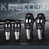 Knee pads motorcycle winter four-piece Knight equipment full set of locomotive off-road anti-drop riding armor off-road protective gear