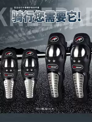 Knee pads motorcycle protective gear summer four-piece knight equipment full set of motorcycle off-road fall and windproof riding armor