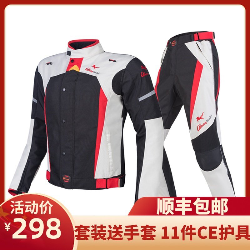 Winter cycling suit motorcycle suit men and women off-road built-in protective gear waterproof windproof motorcycle travel rainy day rally suit