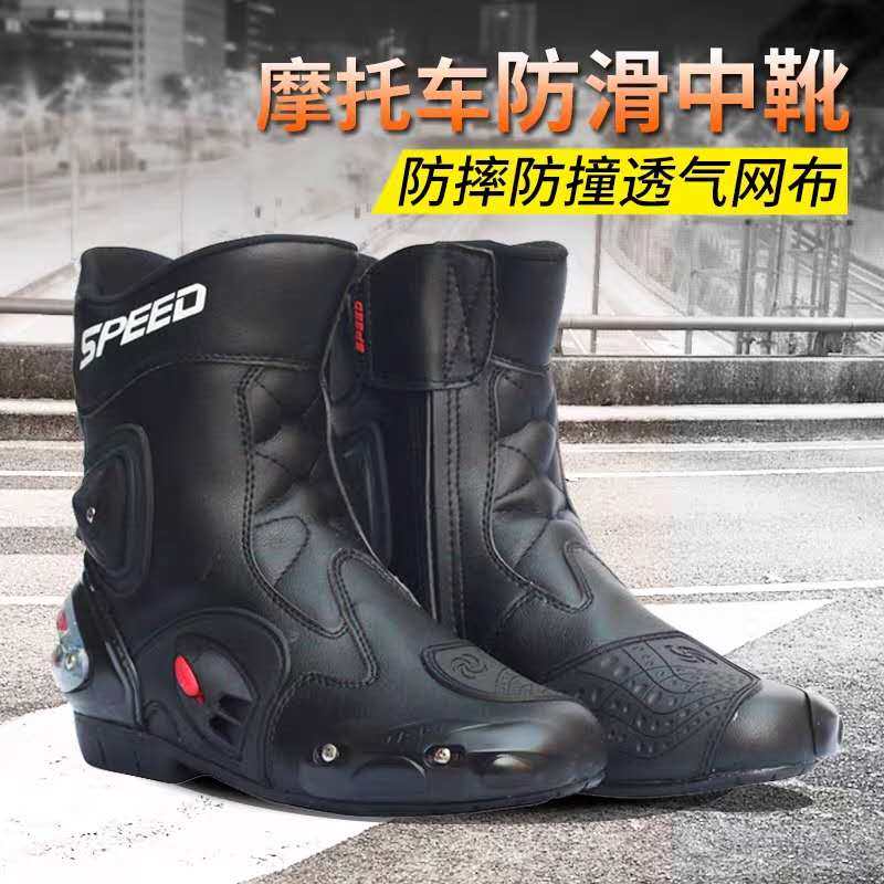 Riding Tripe Locomotive Riding Shoes All Season Boots Anti-Fall Anti-Slip Locomotive Middle Boots Winter Racing Boots
