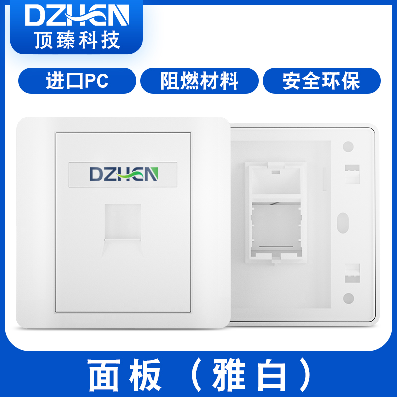 Type 86 computer network socket panel socket mesh socket dark single mount information socket household DZ-1011