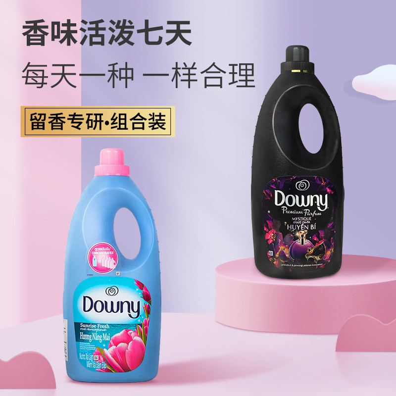 Vietnam Imports Downy Dangni Clothes Softener Doris Clothes Care Solution 1 8L Blue and Black Set
