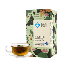 冬瓜荷叶茶刮去油脂玫瑰花草茶组合养生茶