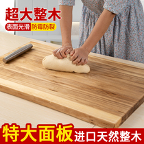 Solid wood cutting board Roll panel household and panel rectangular Willow non-stick board cutting board large practical kneading chopping board