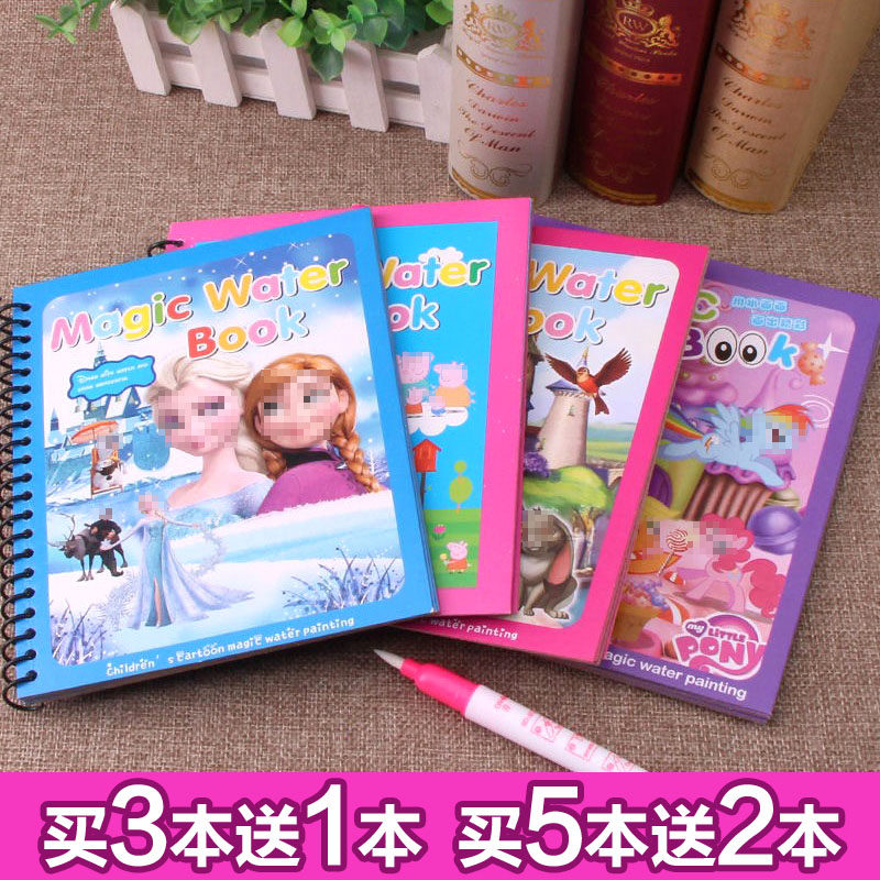Water painting book children's puzzle washable magic clear water pen repeatedly graffiti baby drawing board children's magic coloring book