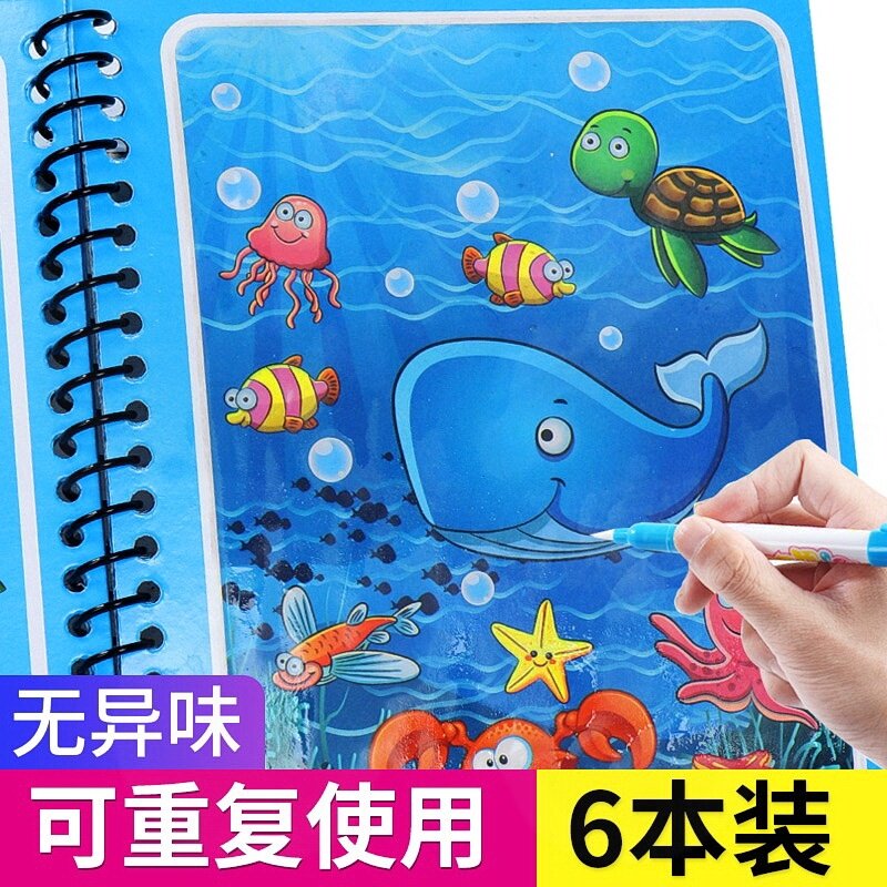 Water painting book repeatedly graffiti clear water children's puzzle early teaching magic water picture book baby drawing board girl painting artifact