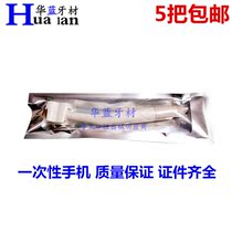 Dental Material Disposable 4 Holes High Speed Cell Phone Oral Material Disposable Dental High Speed Cell Phone Turbo Cell Phone