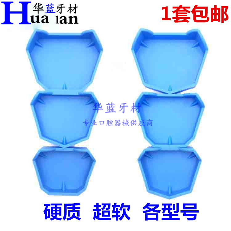 Dental Silicone Rubber Tooth Base Impression base impression Plaster Base Oral Model Base large small and medium size