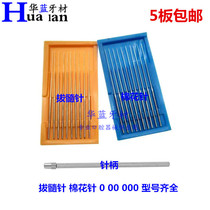 Dental Pulp Cupula Dentistry Cotton Needle Handle Without Shank Plucture Needle Dental No Shank Smooth Needle Cotton Needle Wash Pulp Needless Needle