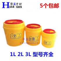 Dental Material Liver Box Oral Material Round Liver 1L 1L 2L 3L 3L Complete