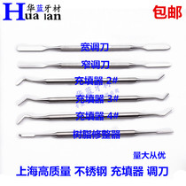 Dental Sticky Powder Filling Machine Shanghai Resin Finishing Knife Photosensitive Knife glass Sub-adhesive Cementing Powder 