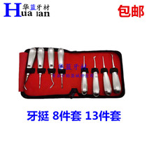 Dental material plucking teeth quite stainless steel teeth up to 13 pieces of pull-out tooth quite a triangular quite root tip Ting-shaped quite 8 pieces