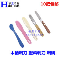 Dental Material Oral stainless steel Plaster Tuning Knife Wood Handle Mixing Knife Rubber Mixing Bowl plaster and knife Tuning Bowl